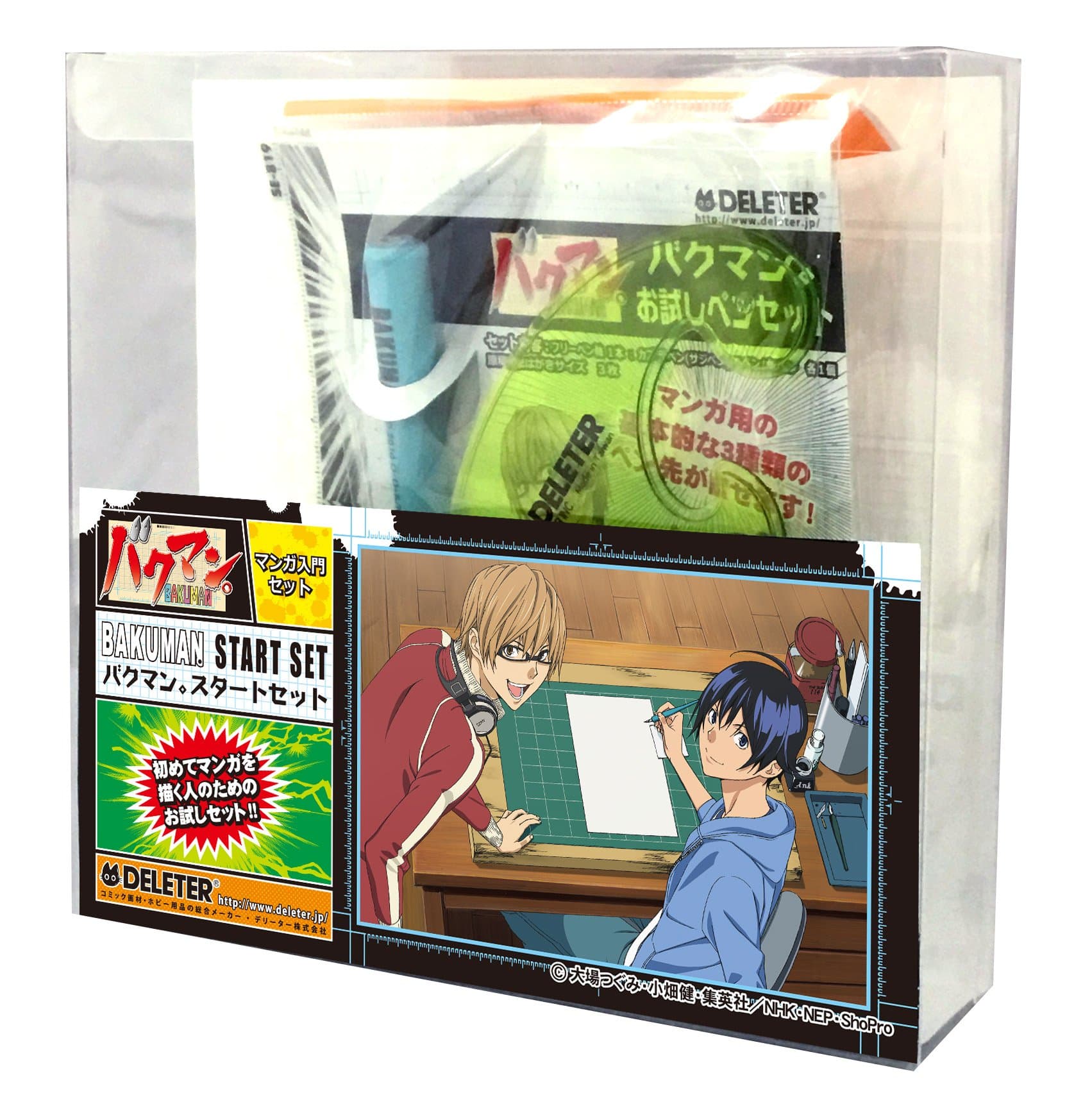 Bakuman manga art supplies. Start set
