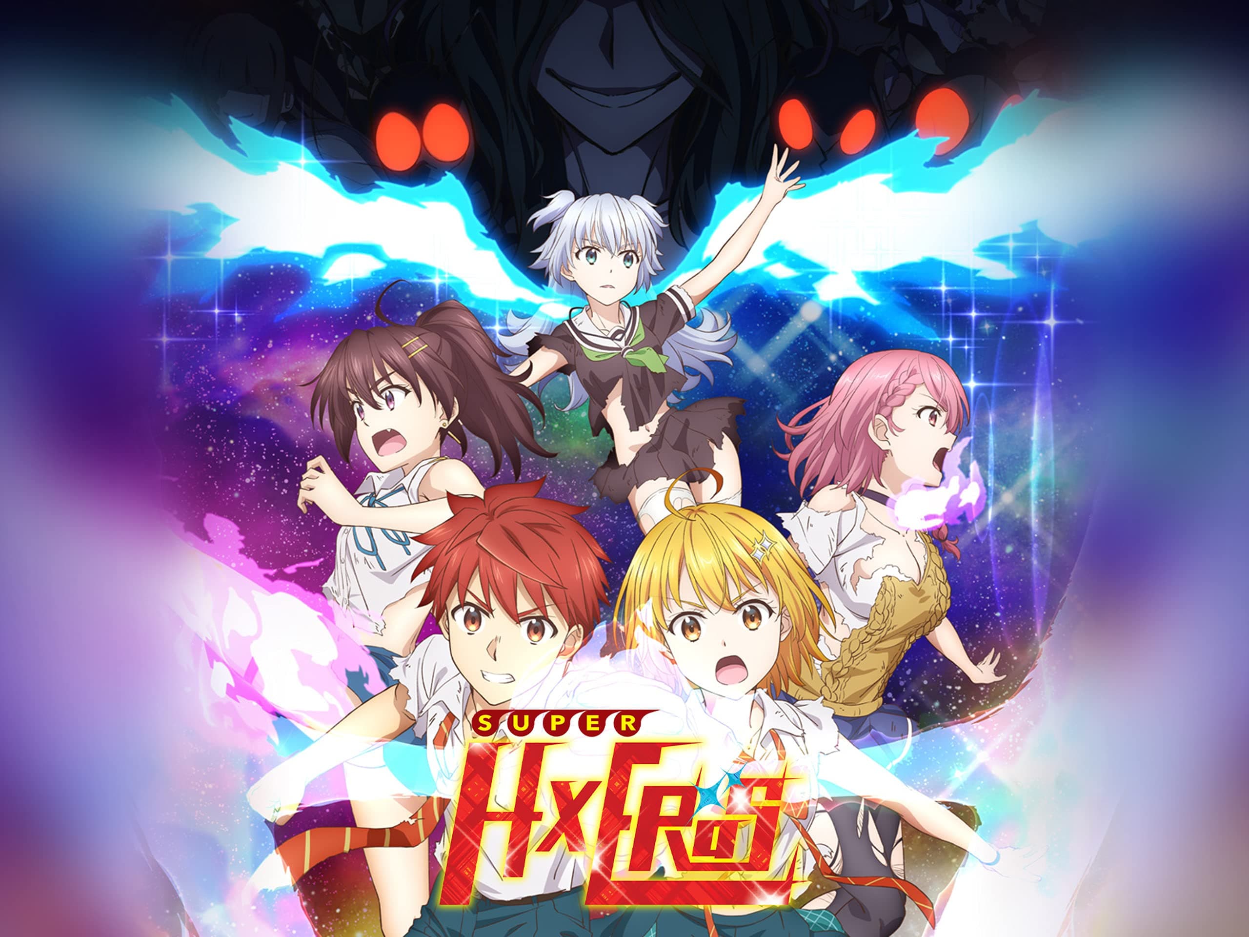 SUPER HXEROS (Original Japanese Version)