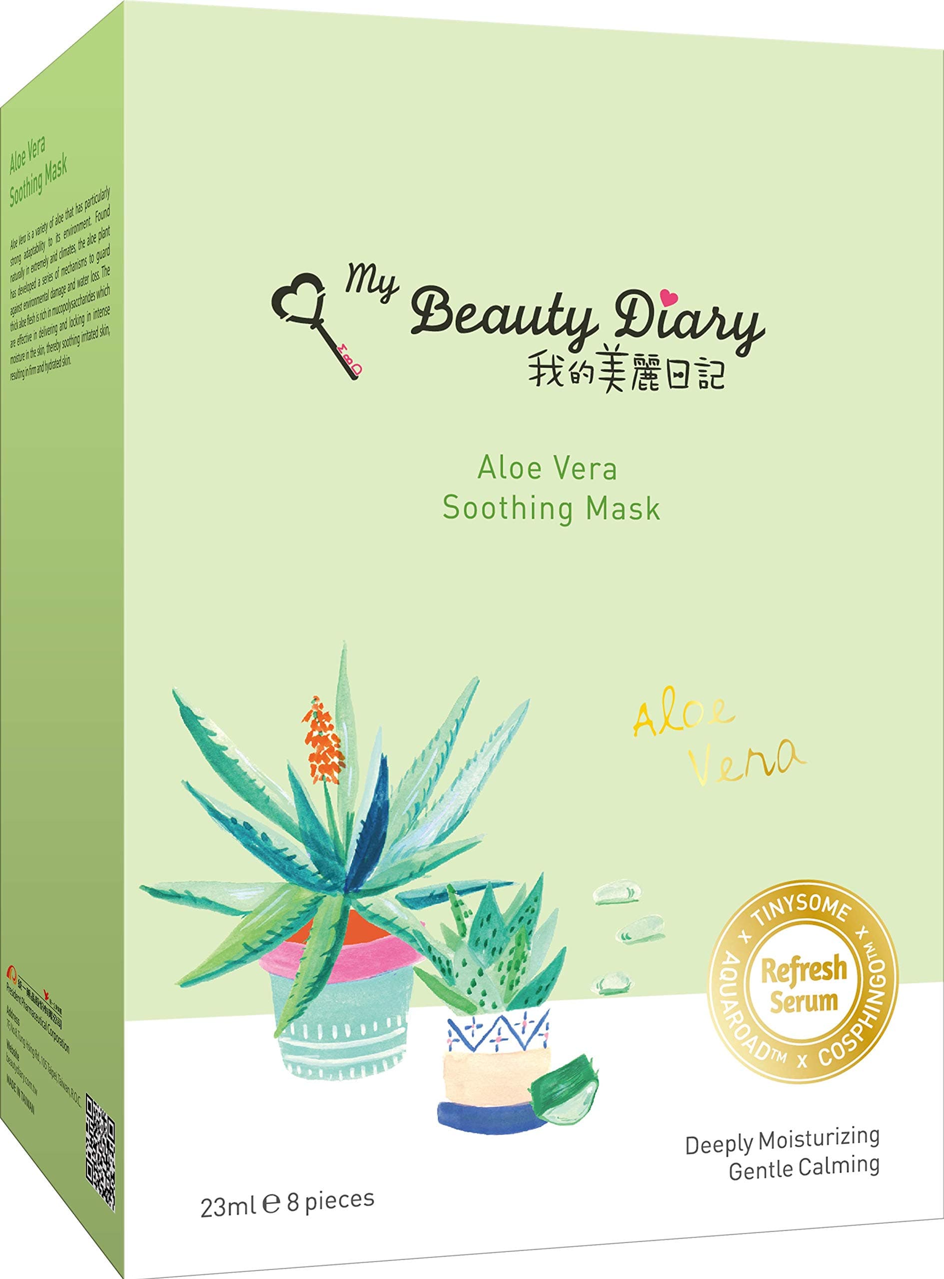 Aloe Vera Soothing Facial Face Mask (8 Sheets)- New English Version