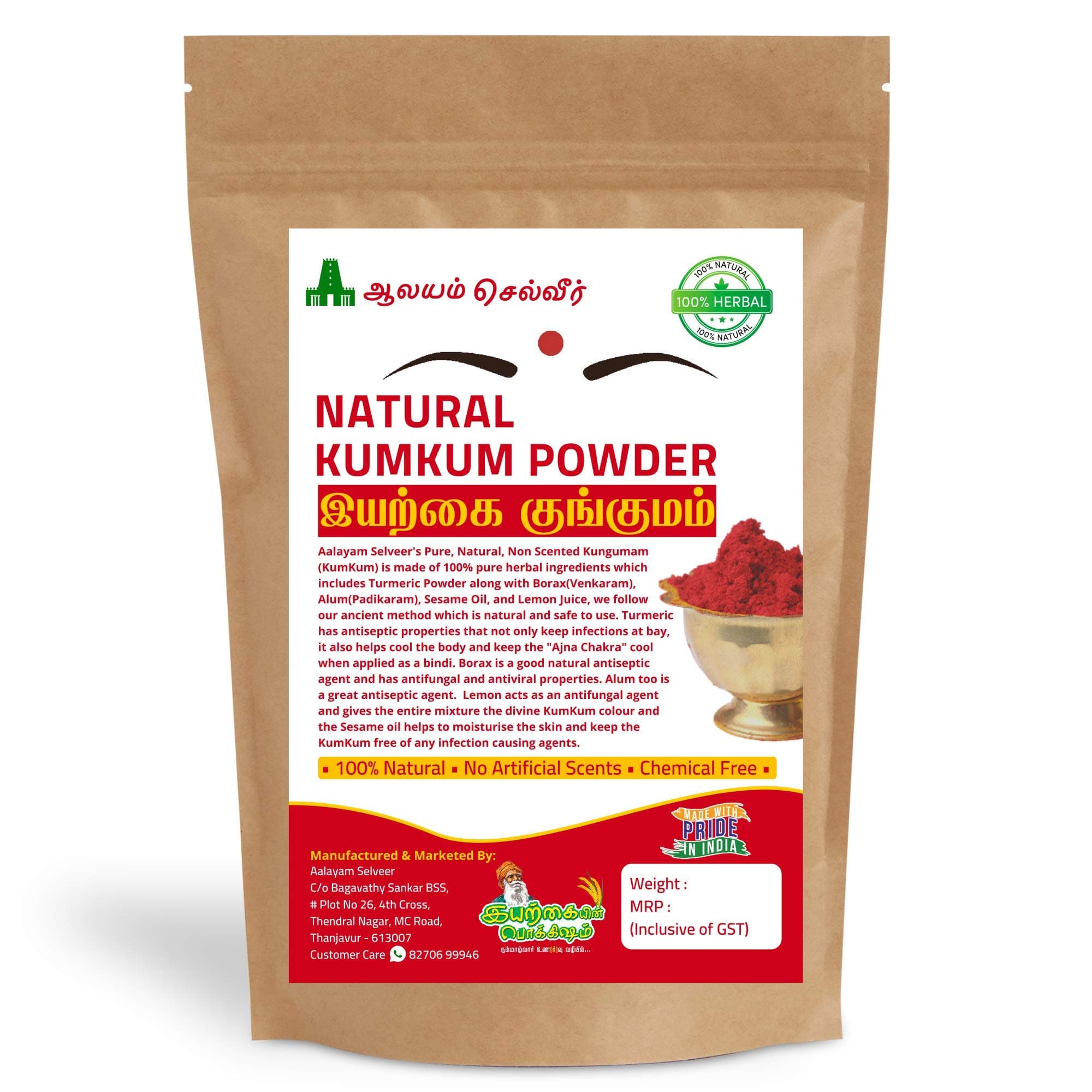 Iyarkkayin Pokkisham Pure, Natural, Non Scented Kungumam Sindhoor - (Maroon, 500 Grams)