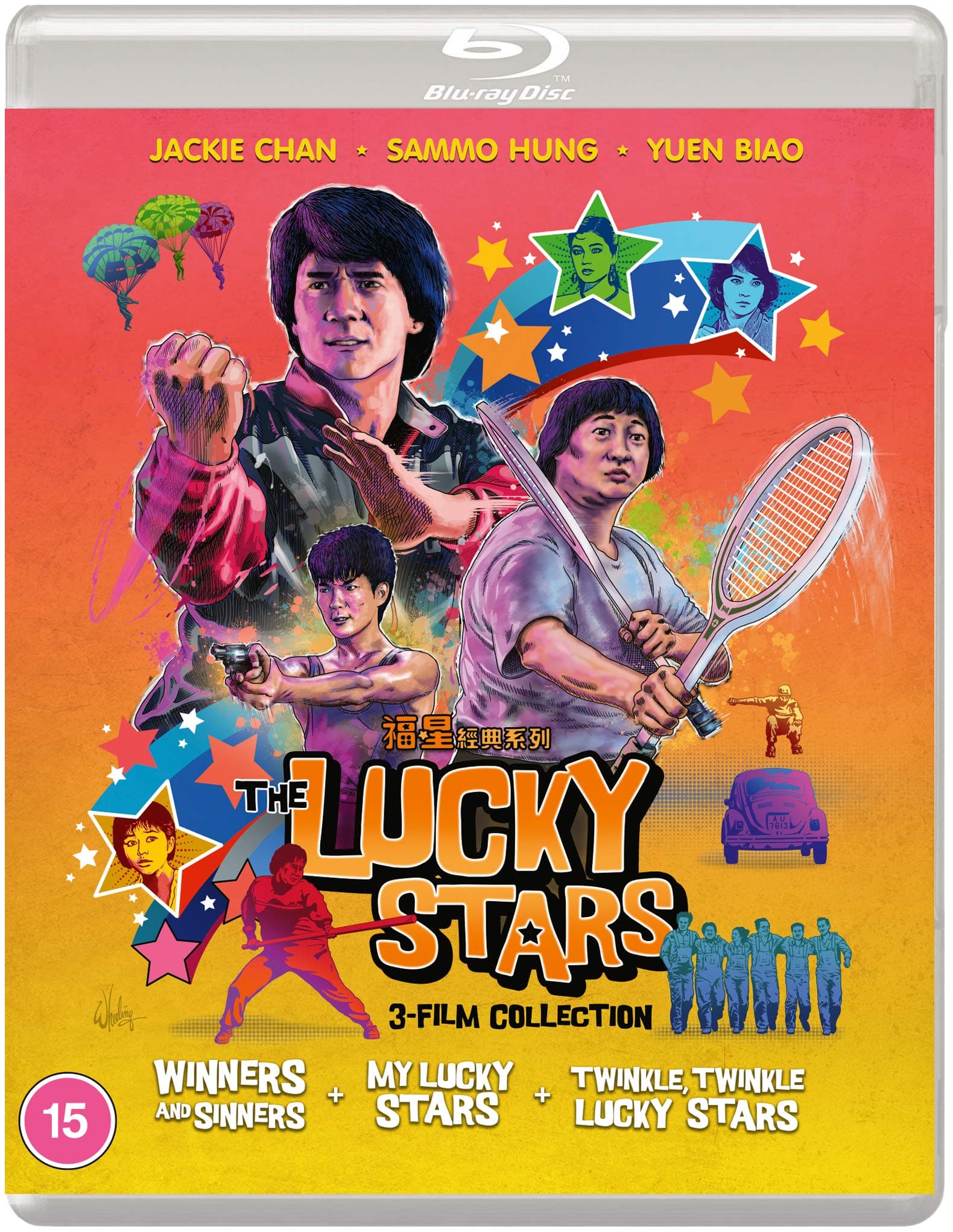 THE LUCKY STARS 3-FILM COLLECTION: Winners and Sinners; My Lucky Stars; Twinkle, Twinkle Lucky Stars (Eureka Classics) 3x Blu-ray