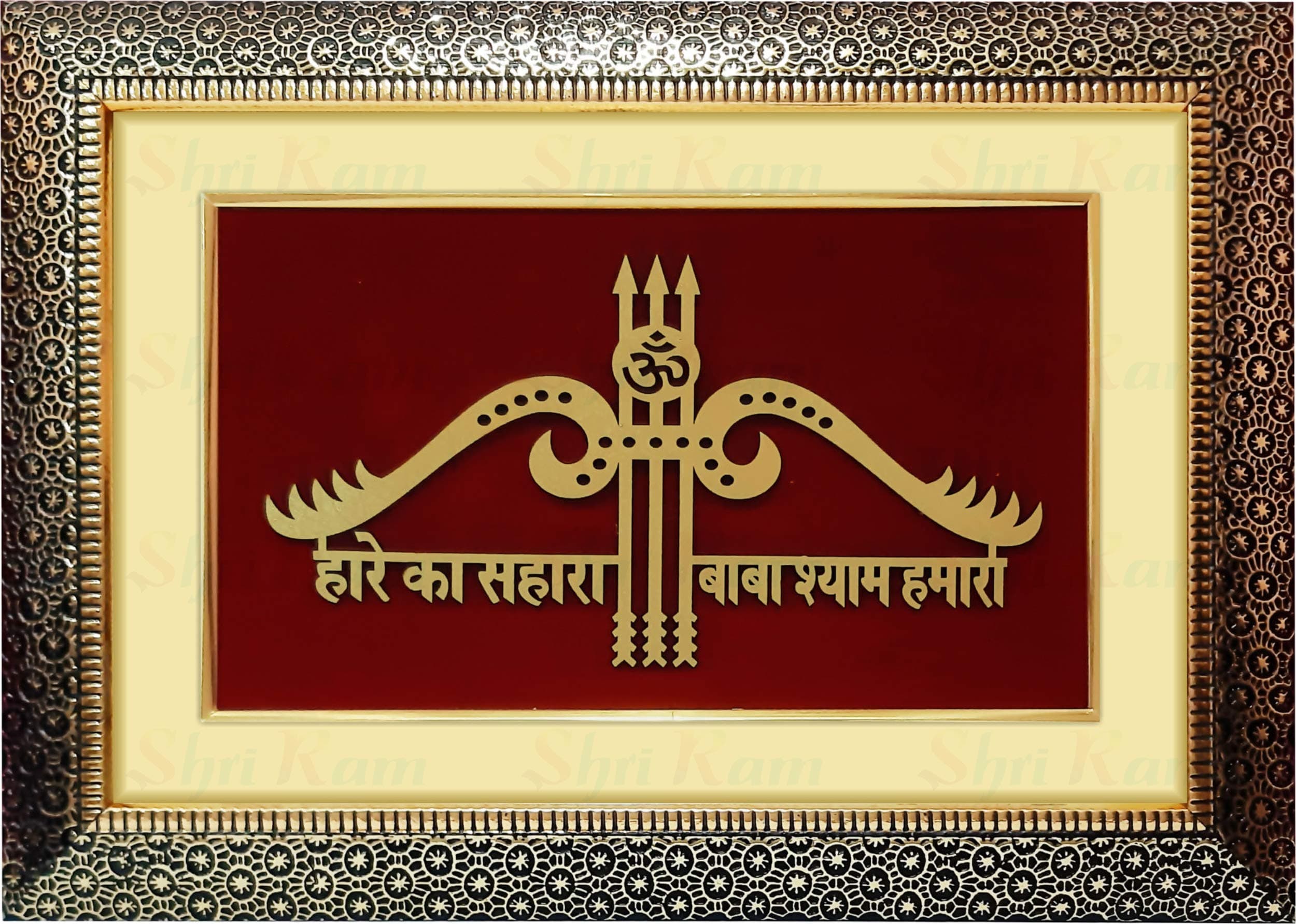 Khatu Shyam Teen Baan Synthetic Wood Wall Hanging Momento with Thick Protective Acrylic (Golden, 14 x 10)