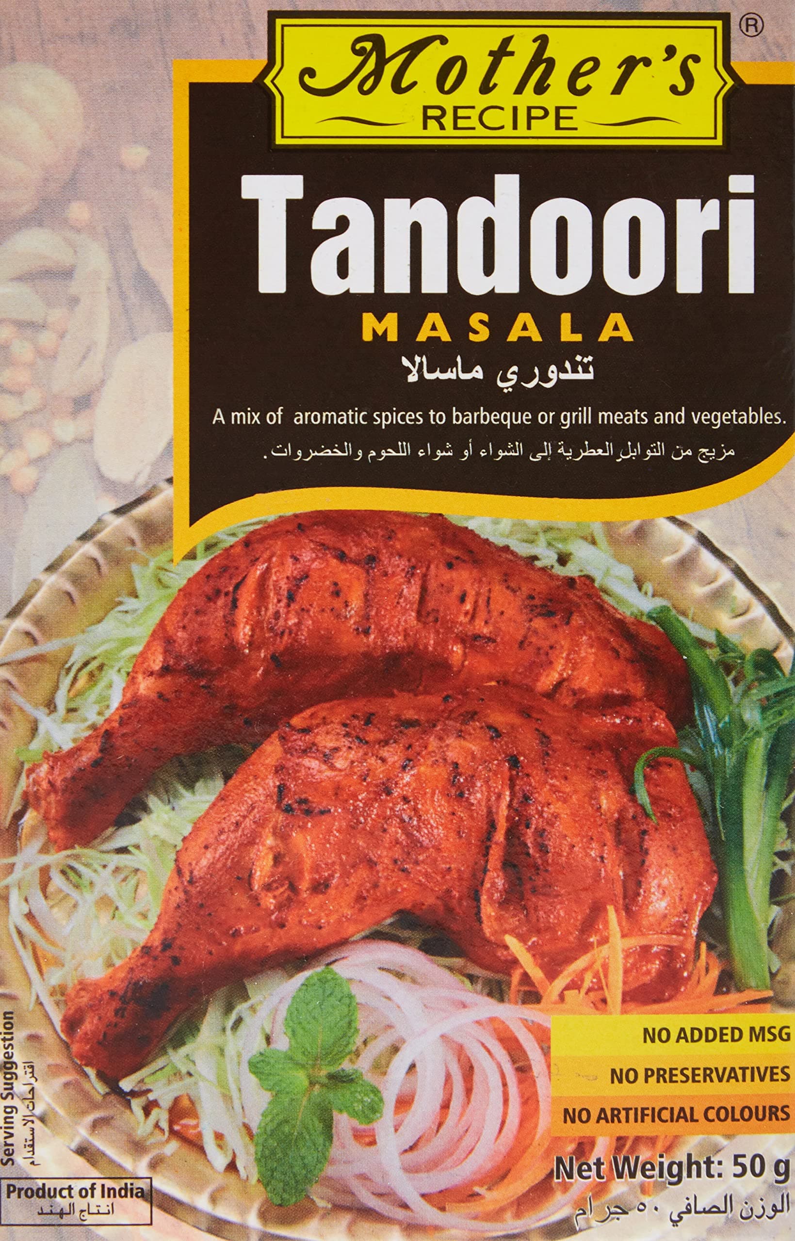 Mother's Recipe Tandoori Masala 50g