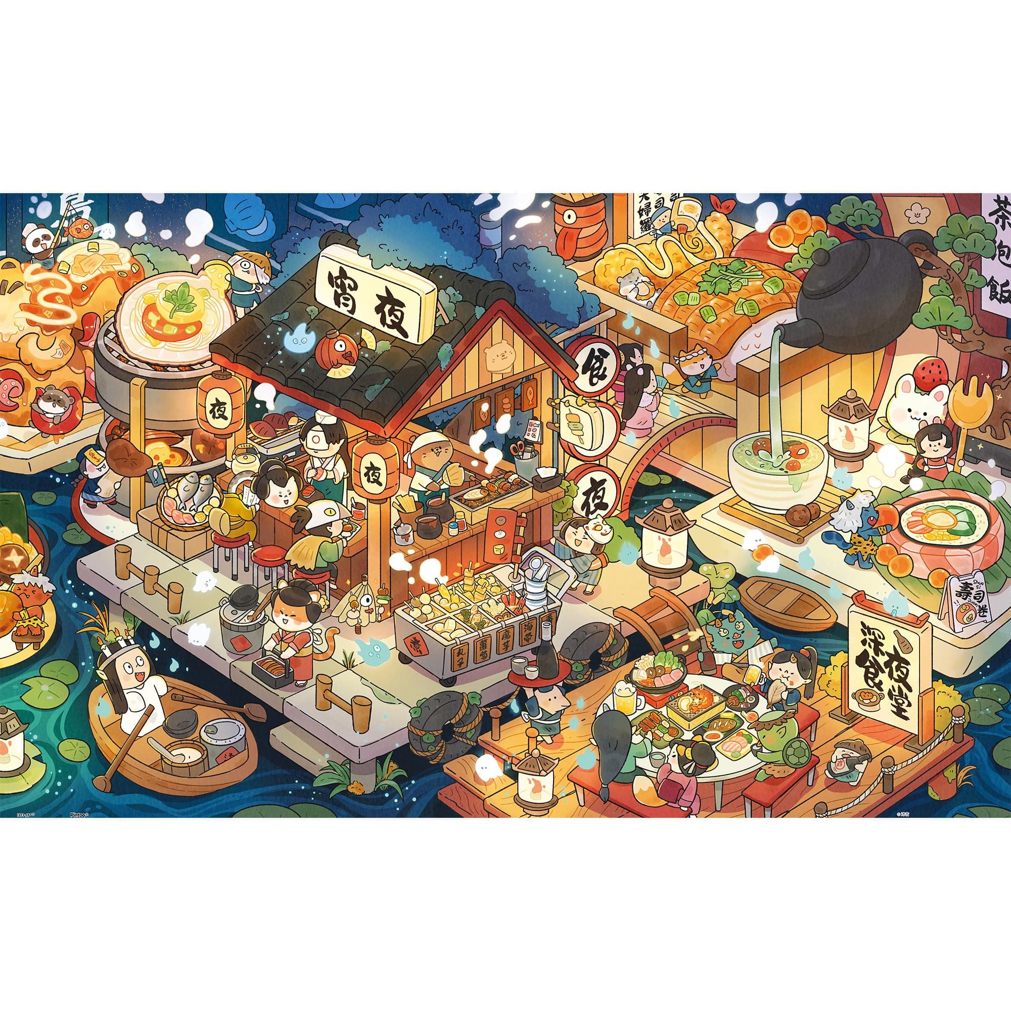 Pintoo Jigsaw Puzzles 1000 Piece for Adults - Peiji - Delicious Monogatari - Night Beautiful Plastic Puzzle for Home Decor Zero Dust Easy Storage [H3206]