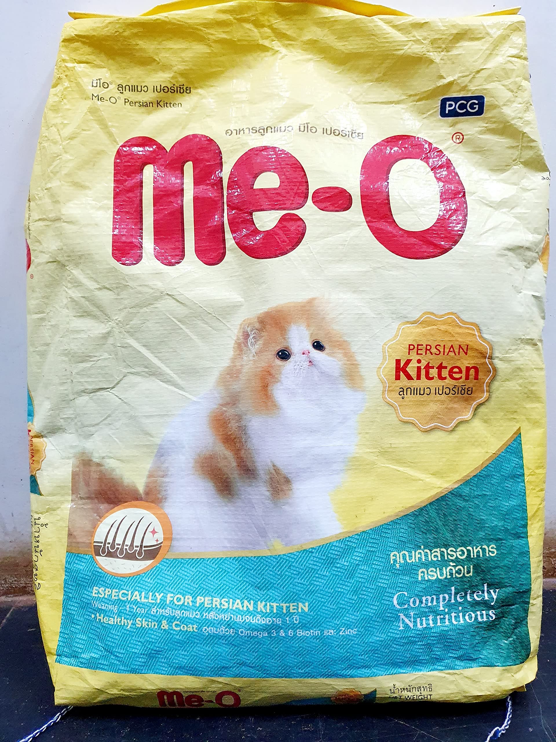 Meo Persian Kitten Cat Food Dry Anti Hairball Formula, 6.8 Kg