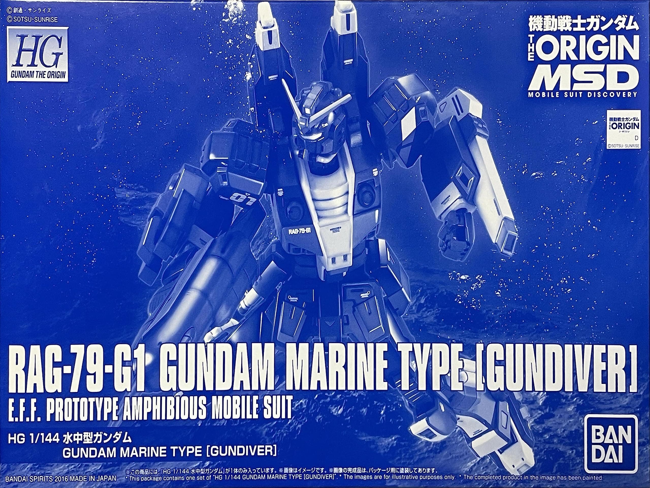P RAG-79-G1 Gundam Marine Type Gundiver HG 1/144 Model Kit