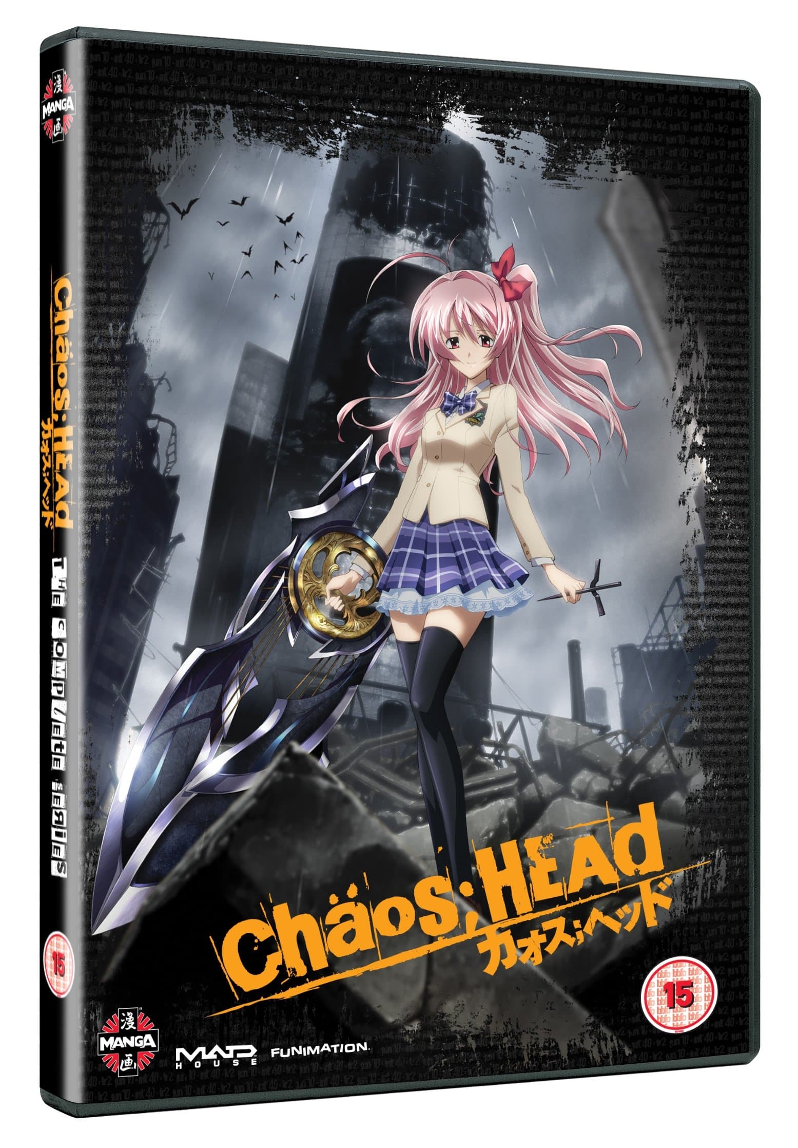 Chaos Head Collection [DVD]