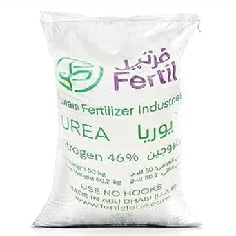 Urea Granular Fertilizer 46% Nitrogen Fertilizer For Plants Growth Essential (3 kg)