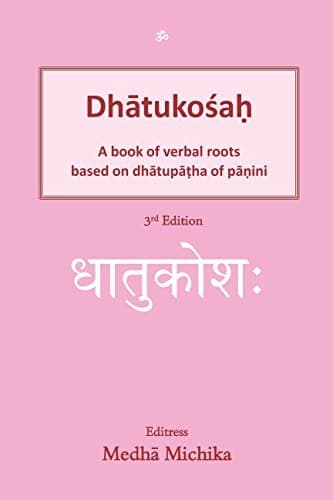 DhatukosaH: A book of verbal roots based on dhatupatha of panini Paperback – January 1, 2017