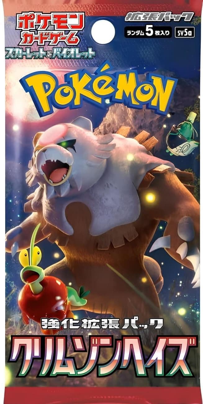 (1 Pack) Card Game Crimson Haze Booster Pack (5 Cards Per Pack) Japanese ver, Red