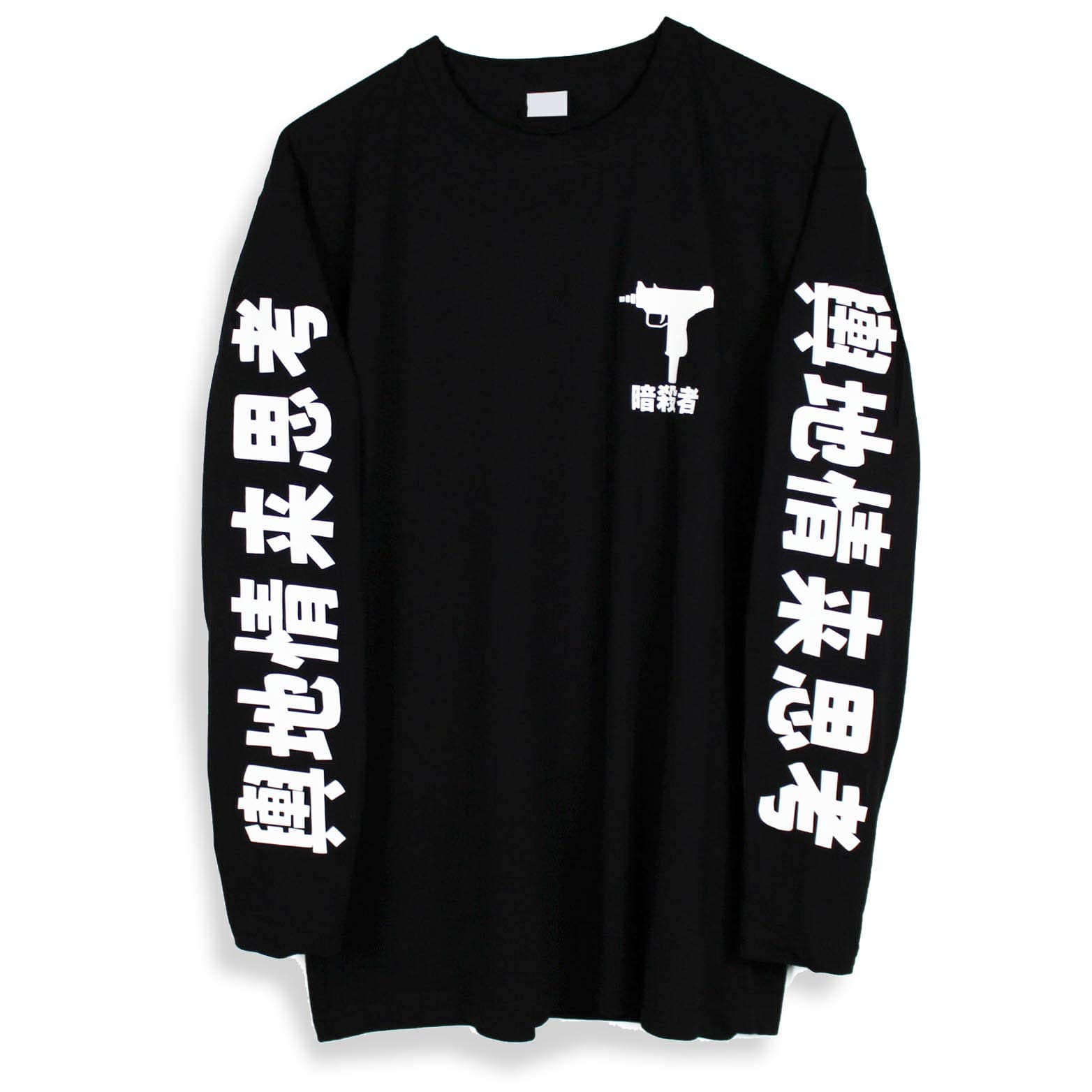Uzi Japanese Long Sleeve T Shirt