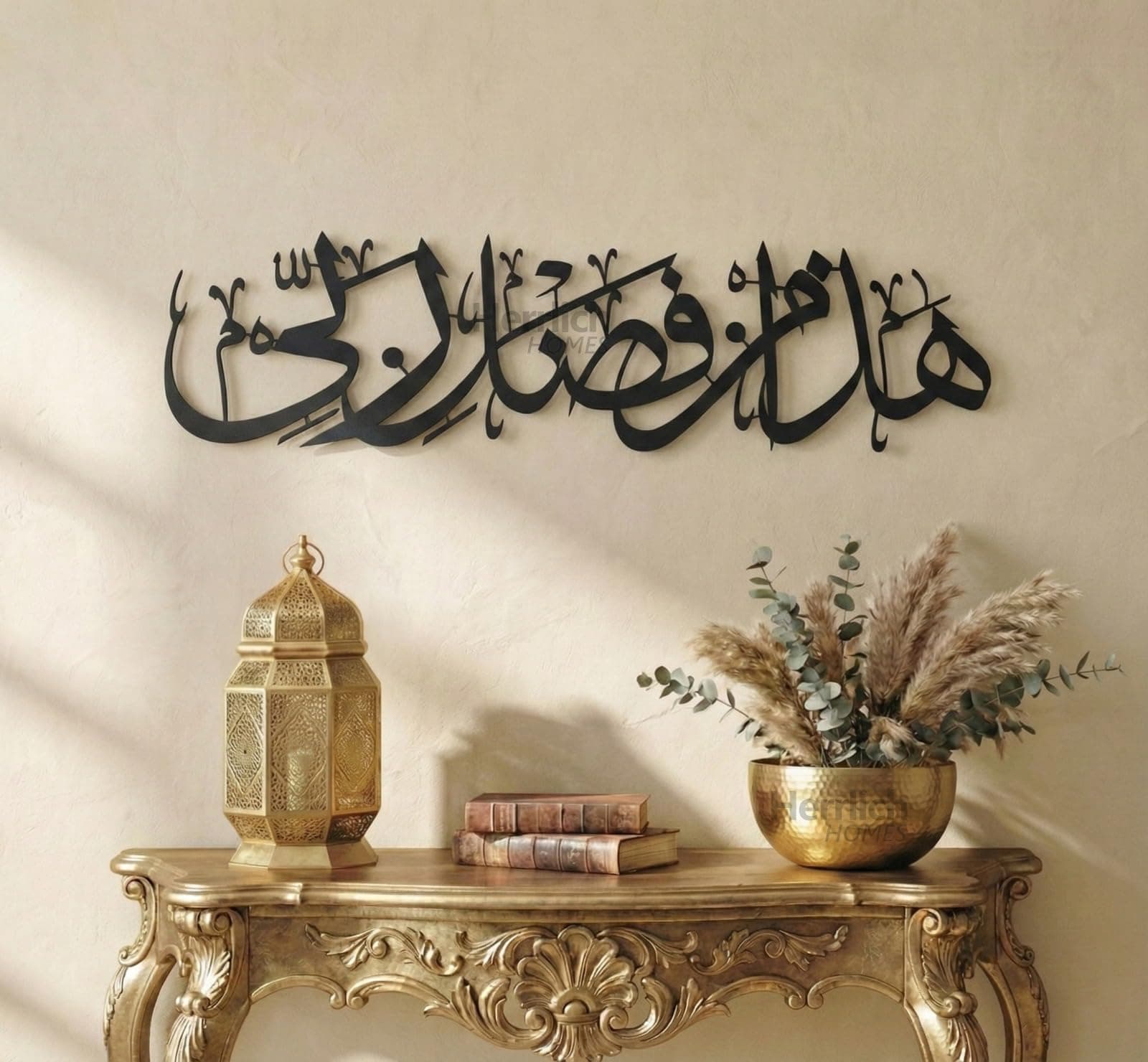 Hadha Min Fadli Rabbi Islamic Aayat Decor for Home, Muslim Wall Art, Hadha Min Fadli Rabbi, Arabic Calligraphy for Home & Office, Horizontal, 68 Cm X 22 Cm, Black - Metal