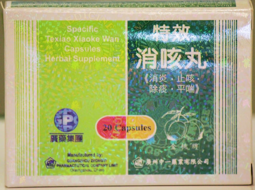 Specific Texiao Xiaoke Wan Capsules Herbal Supplement (20 capsules)