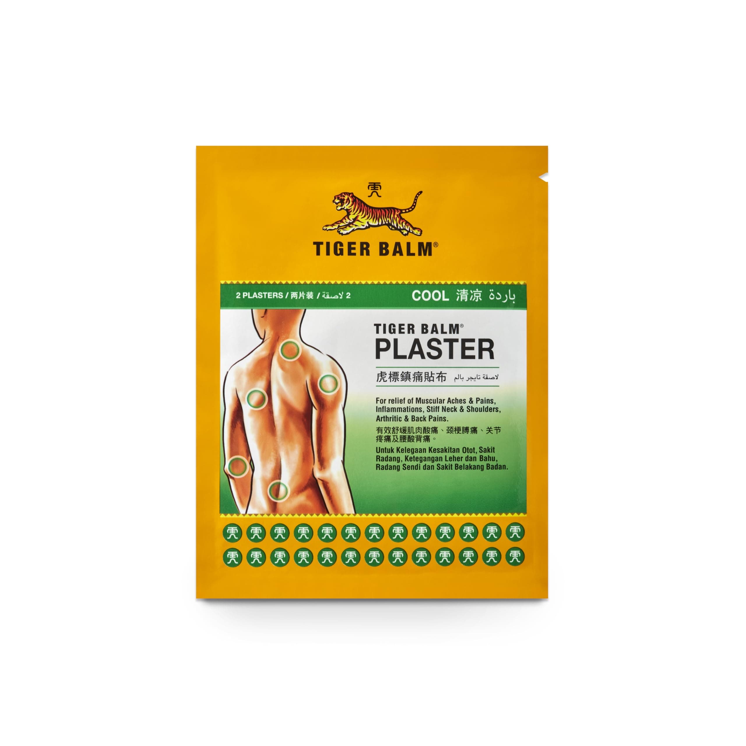 Plaster Cool Small | Muscle Pain Relief and Relief From General Aches, Strains and Contusions | For Neck, Arms, Legs and Joints | 10cm x 7cm