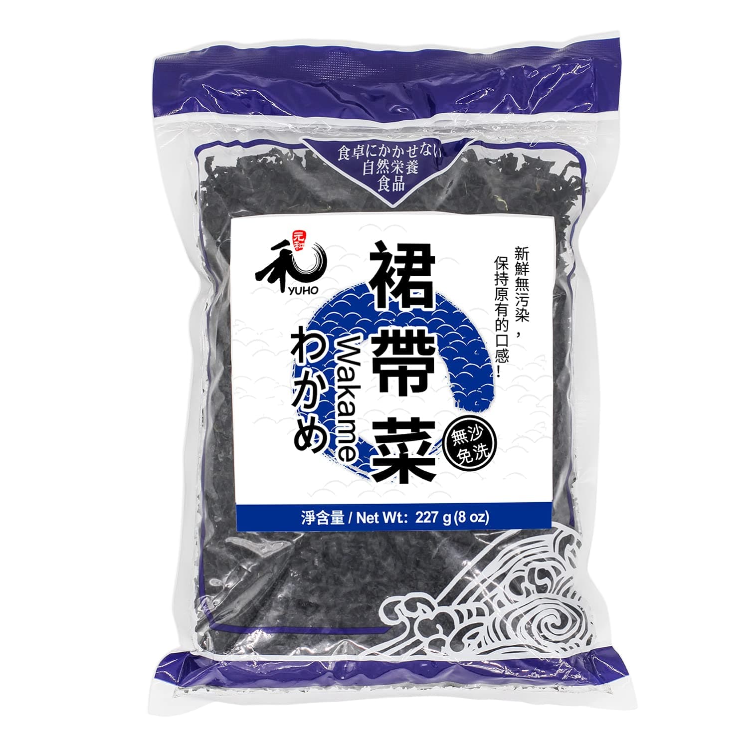 YUHO First-grade Wakame Raw Material, Hand-Harvested, Sun Dried Seaweed, Soft Texture, Mild Taste, HACCP certification 8 Oz
