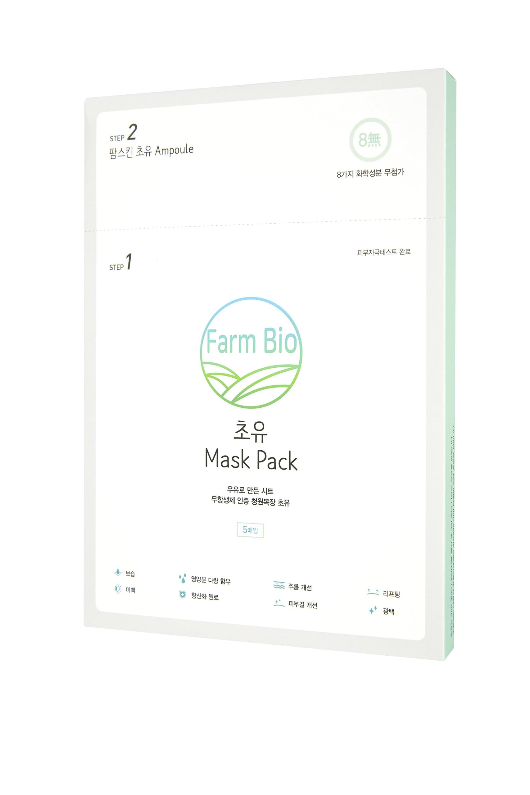 Innerest Facial Sheet Mask Colostrum Ampoule Mist Natural K-Beauty (Colostrum Mask, Single Pk)