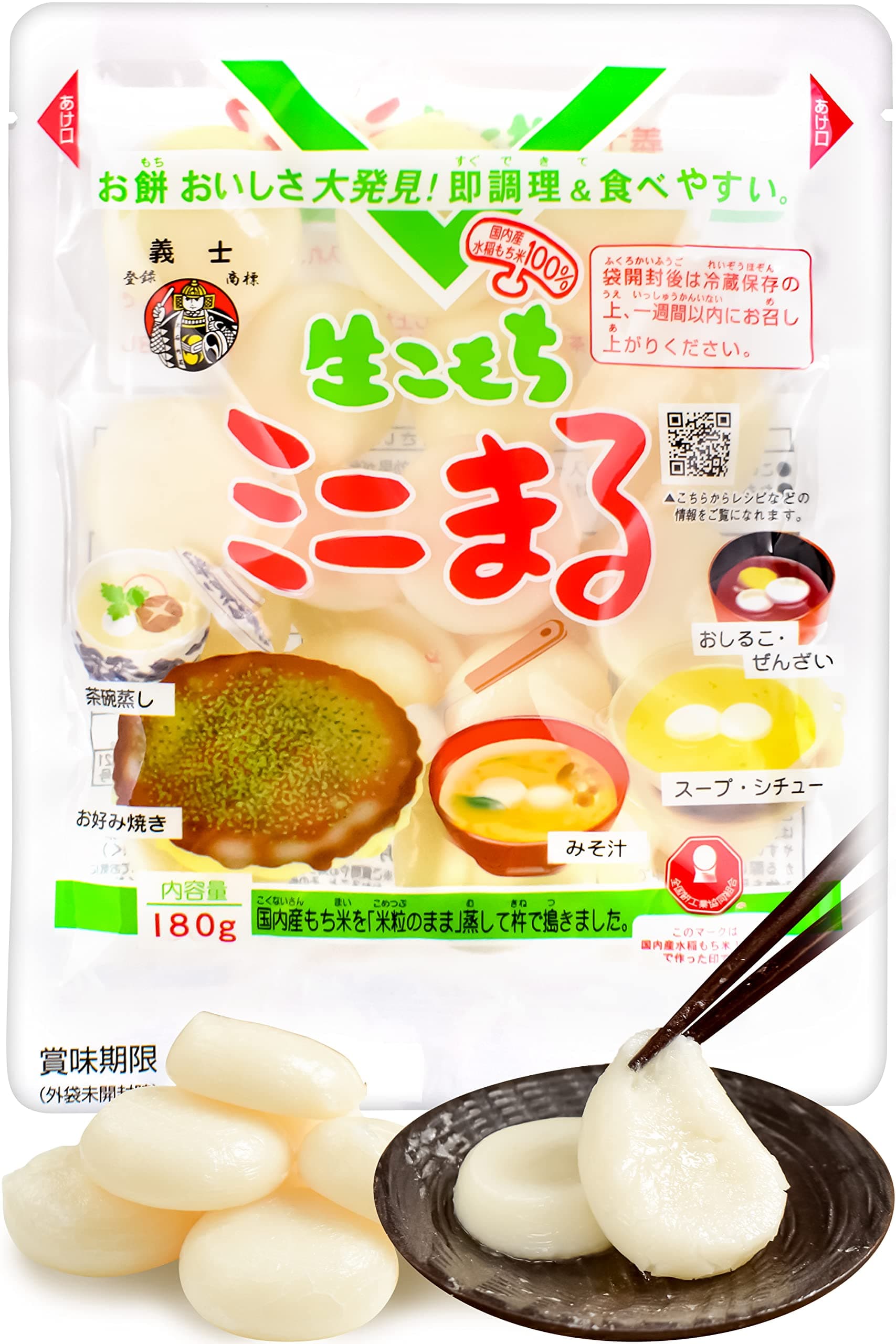 YAMASAN KYOTO UJI Japanese Rice Cake Mochi - Small Size For Topping of Various Dishes, Vegan,Gluten Free, Additive-Free, Made in Japan, 180g(6.3oz)