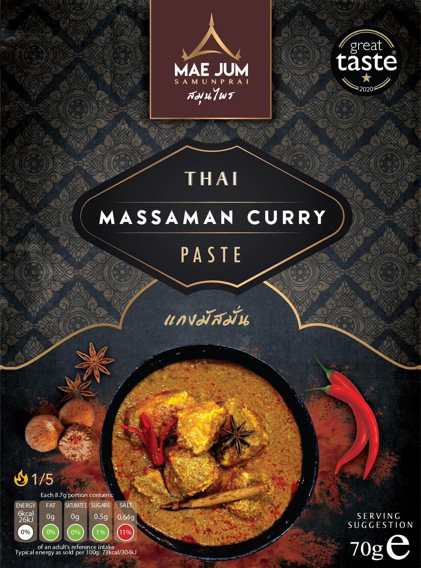 Authentic Thai Massaman Curry Paste by Mae Jum | 3 pack x 70g | Mild Spice | Great Taste Award Winner | Up to 8 Servings per Pack | 100% Natural | Vegan Paste | Gluten Free