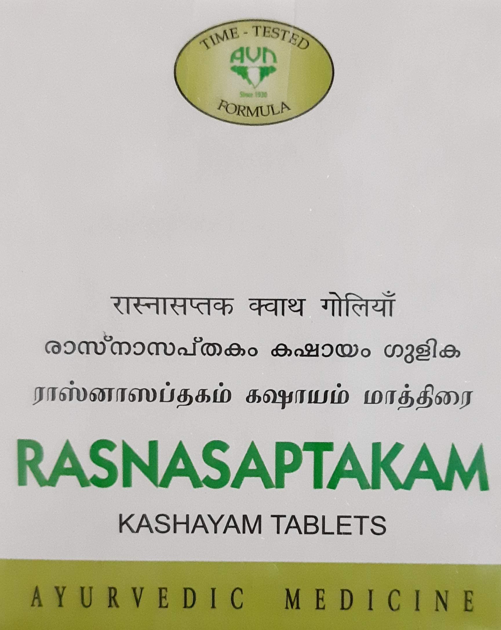 Rasnasaptakam Kashayam (Pack of 100 Tablets)